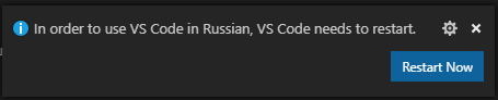 перезапускаем VS Code