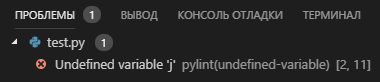 Problems показывает ошибку